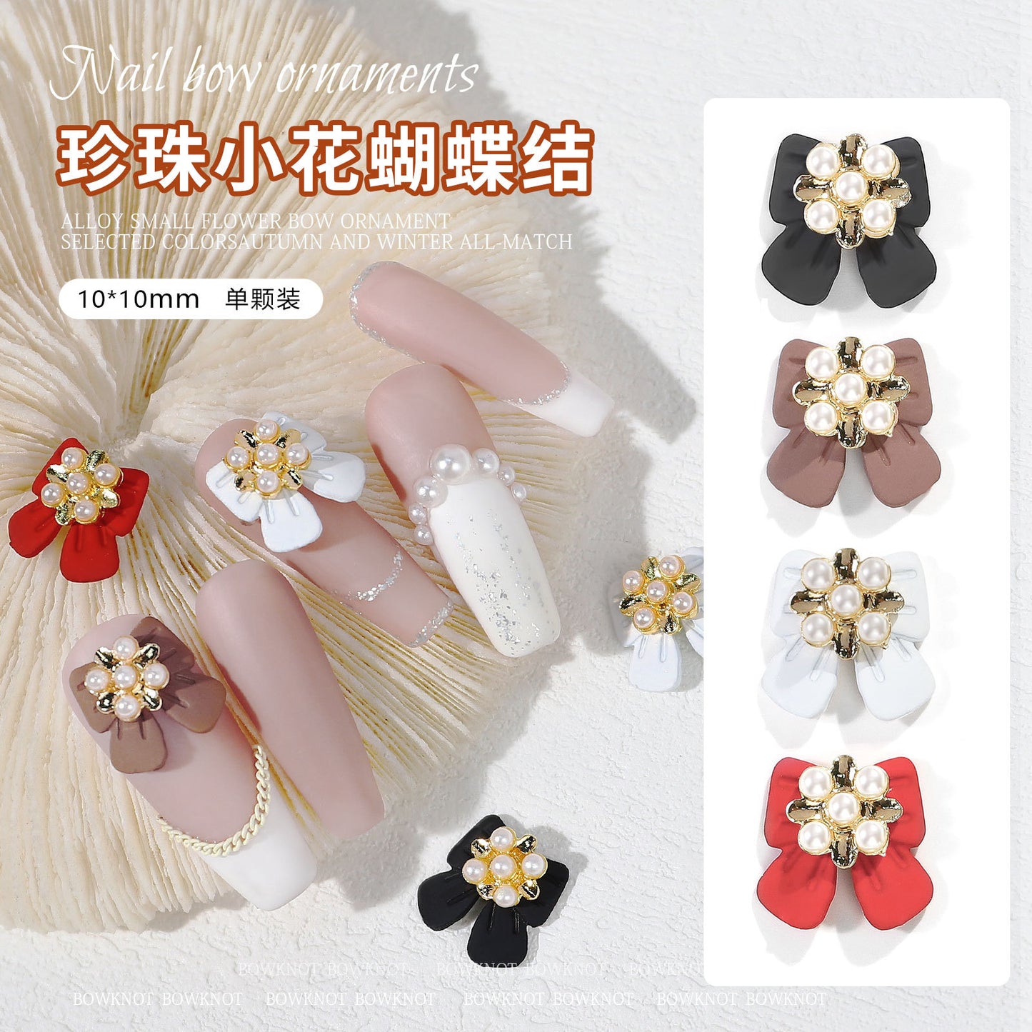 FDMB014 Nail Art Bow, Nail Art Pearl Small Flower, Metal Flower Nail Decoration