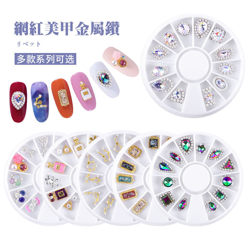 FDME010 Nail art turntable jewelry, colorful special-shaped AB diamond colorful glass drill nail jewelry turntable collection