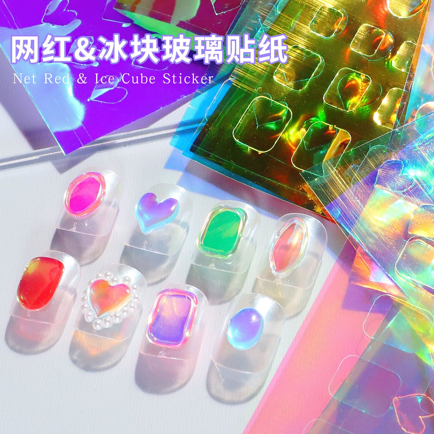 FSMB014 New manicure, aurora ice cube cellophane, large laser stickers, mermaid magic stickers transparent without glue