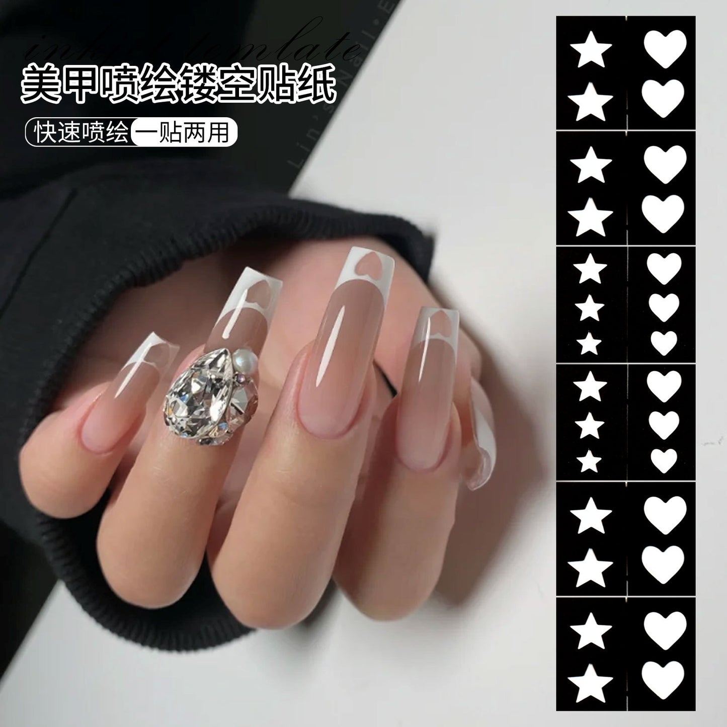 FSMB004 New nail art, long hollow, nail spray template, DIY hand-painted nail stickers, hollow nail decals