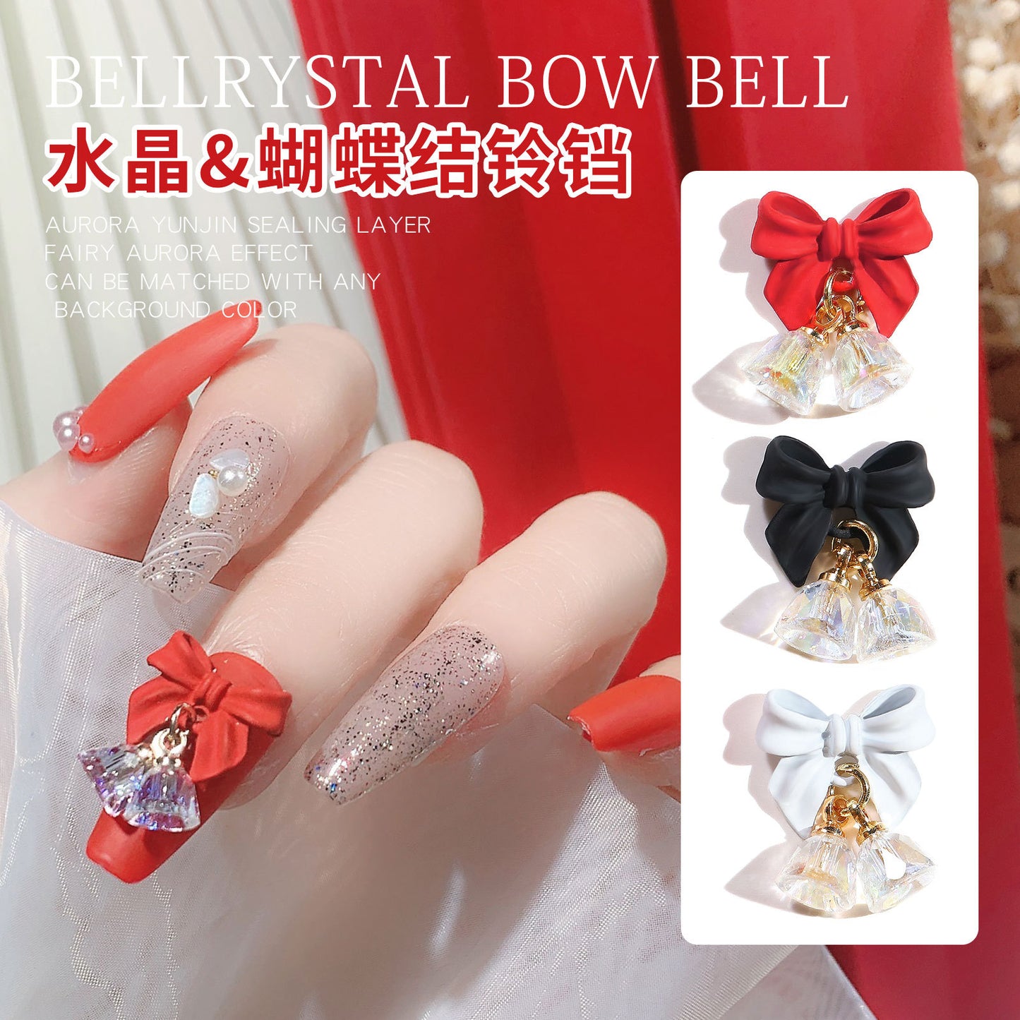 FDMB006 Nail Art Butterfly Crystal Pendant, Aurora Bell Jewelry, Bow Knot Nail Sticker Decoration