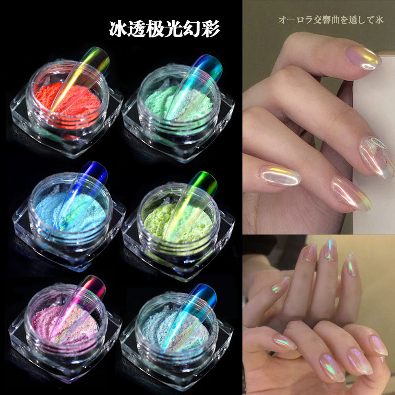 FFMA009 Ice transparent nude color powder, aurora powder, nail art magic color mermaid mirror powder, magic mirror powder 0.2g