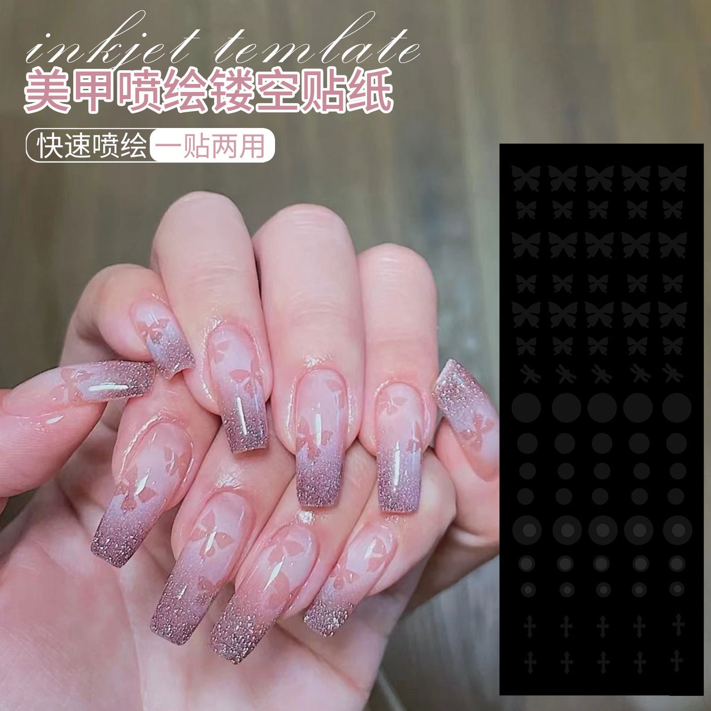 FSMB004 New nail art, long hollow, nail spray template, DIY hand-painted nail stickers, hollow nail decals