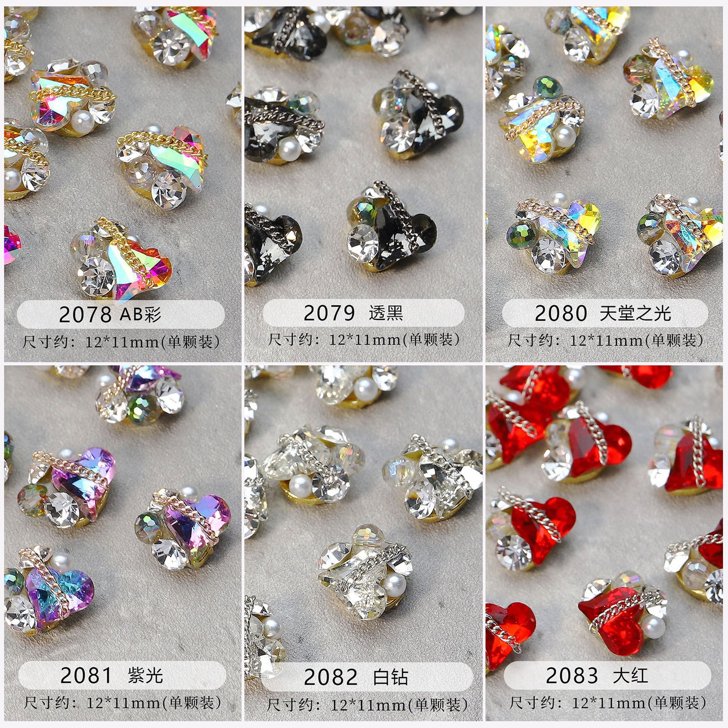 FDMB004 New manicure love pile drill, three-dimensional rhinestone metal chain, crystal diamond manicure