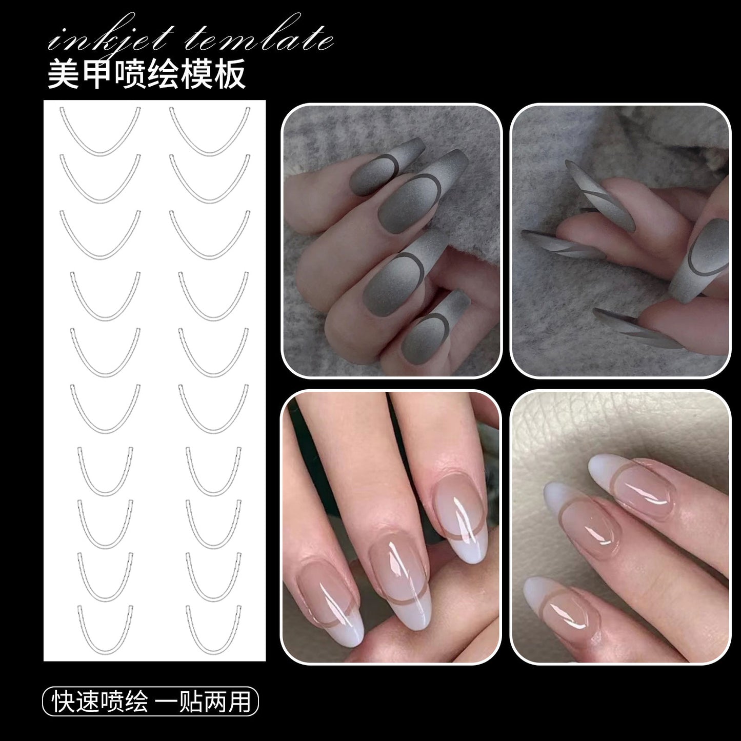 FSMB004 New nail art, long hollow, nail spray template, DIY hand-painted nail stickers, hollow nail decals