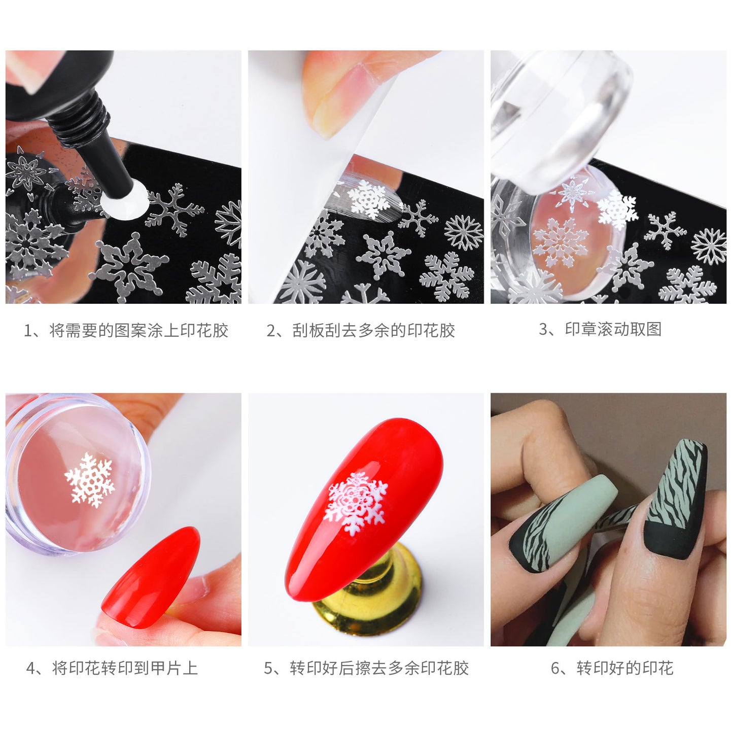 FYMA001 Nail Art Stamp Transparent Tape Cover Seal, Full Transparent Handle Transparent Print Head Silicone Stamp