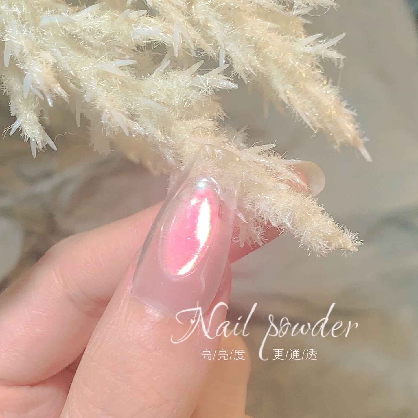 FFMA007 New Aurora Multicolor Nail Powder, New Fairy Highlighting Powder, Ice Clear