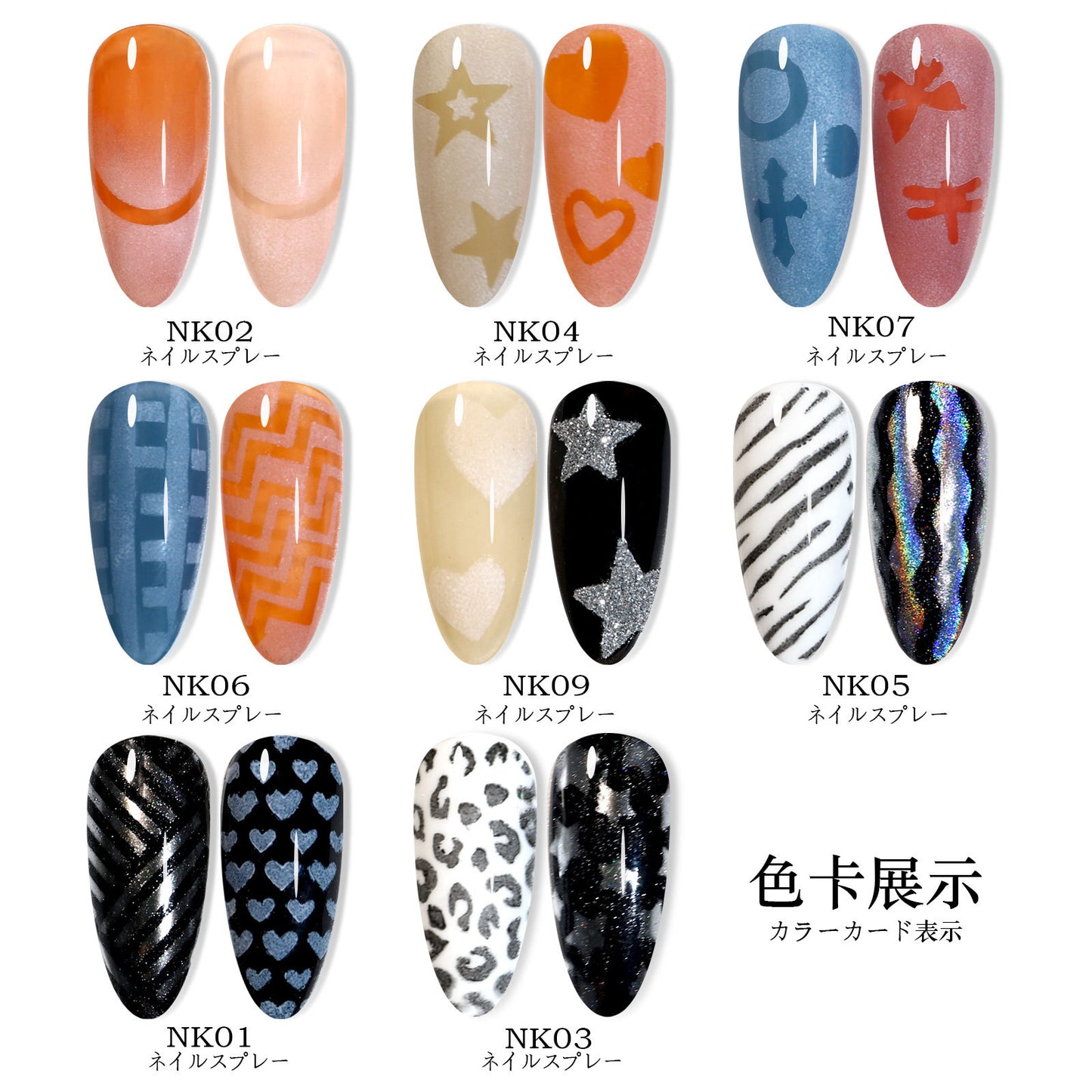 FSMB004 New nail art, long hollow, nail spray template, DIY hand-painted nail stickers, hollow nail decals