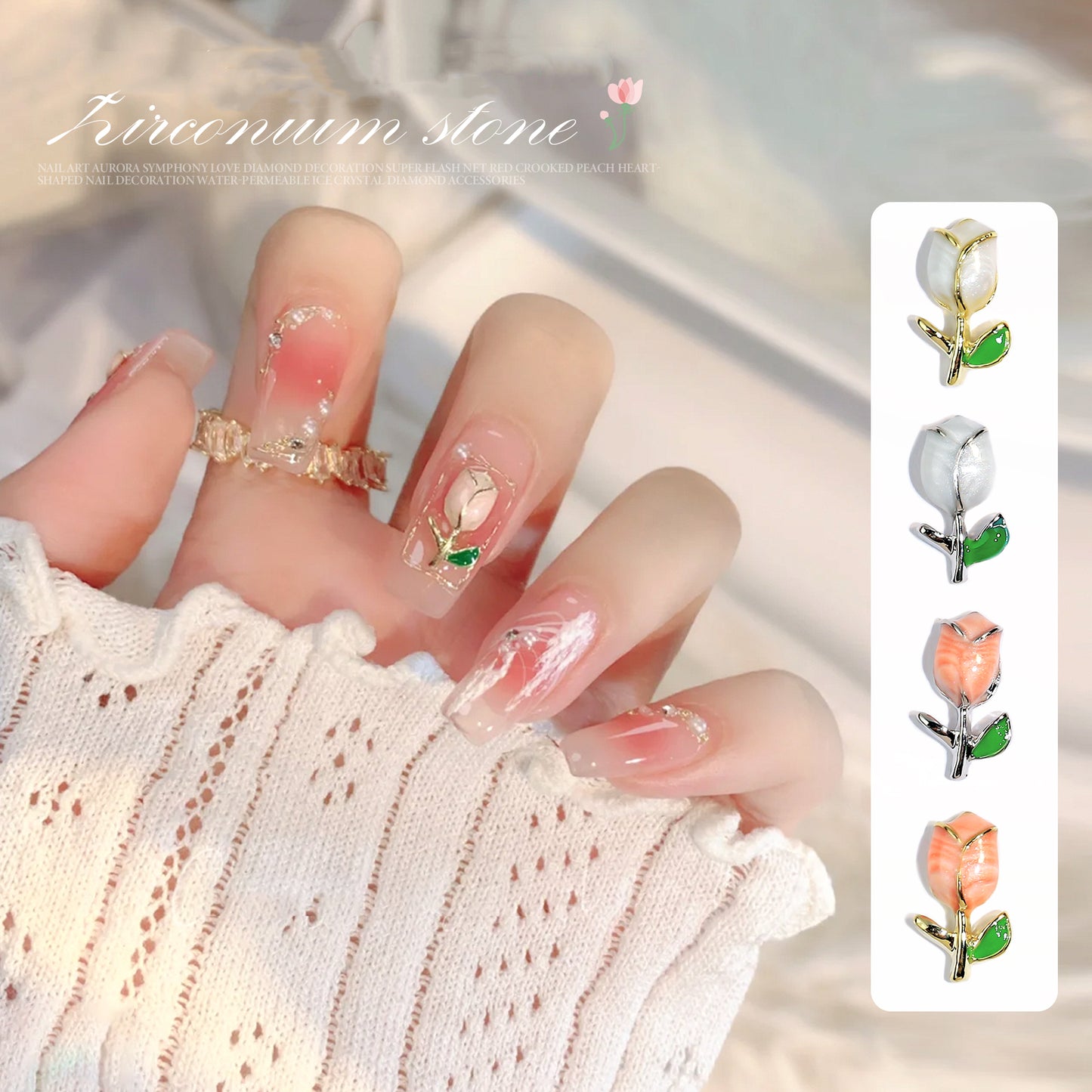 NZJ025  Tulip Accessories Metal Texture Light Luxury Wind Drop Oil Rose Mesh Red Nail art Flower Nail Decoration