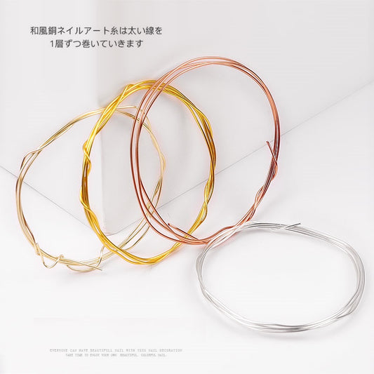 NDE034  ForLife Nail art Copper wire, handmade jewelry, color-preserving, shaped anti-oxidation thick copper wire