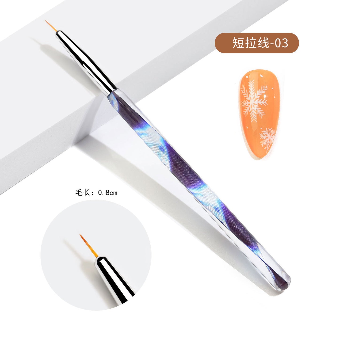 NAB001 ForLife Crystal Acrylic clear streamer Nail pen set painted halo dye light therapy pull line nail special brush