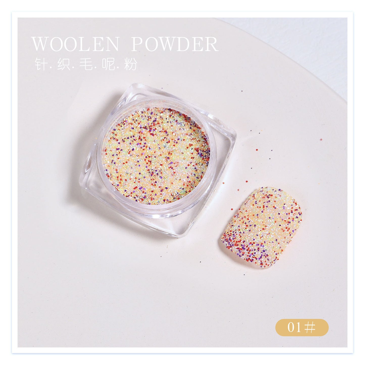 FFMA008 Nail art fragrance woolen powder, icing powder, rainbow powder, snow melting powder, sugar powder, sweater powder, colored nail decoration