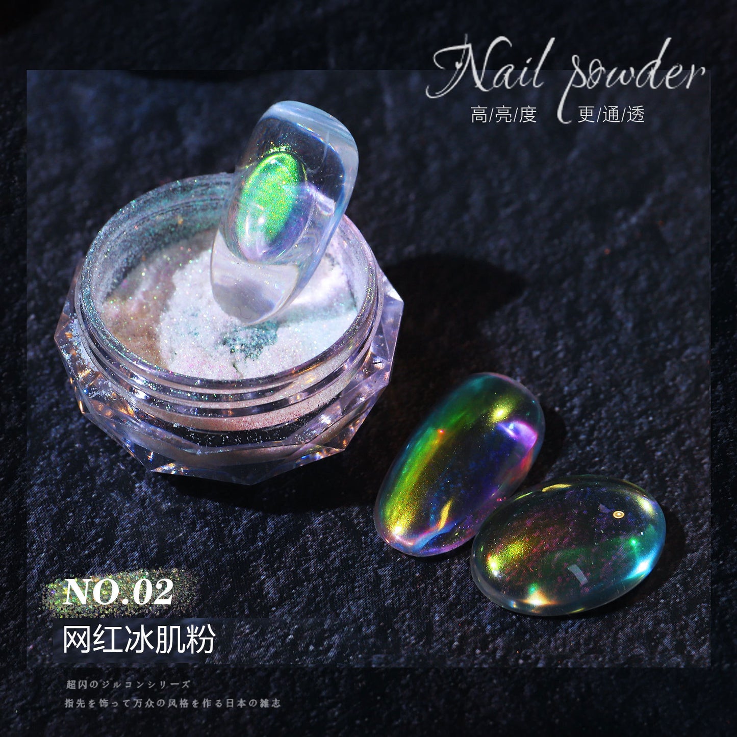 FFMA007 New Aurora Multicolor Nail Powder, New Fairy Highlighting Powder, Ice Clear