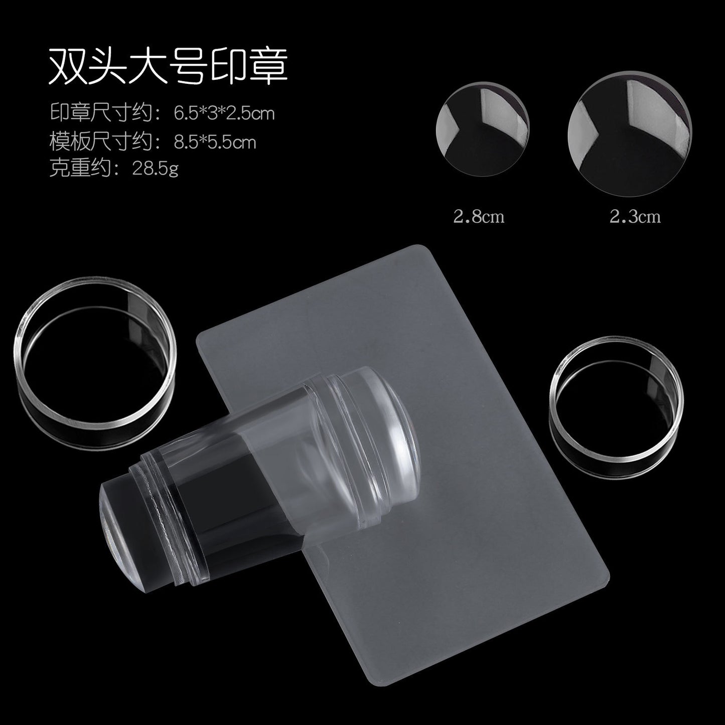 FYMA002 Nail Art New Transparent Double Head with Cover Seal, Full Transparent Handle Transparent Print Head Silicone Seal