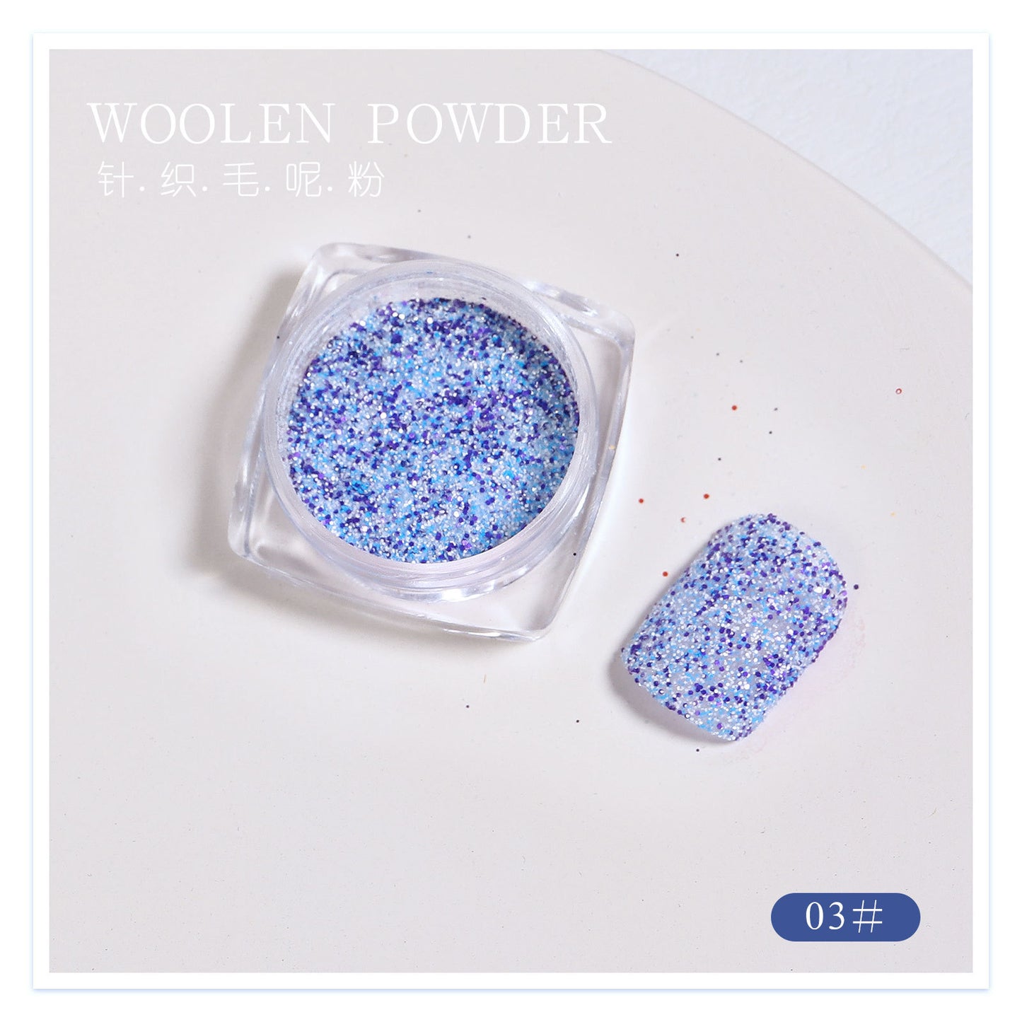 FFMA008 Nail art fragrance woolen powder, icing powder, rainbow powder, snow melting powder, sugar powder, sweater powder, colored nail decoration