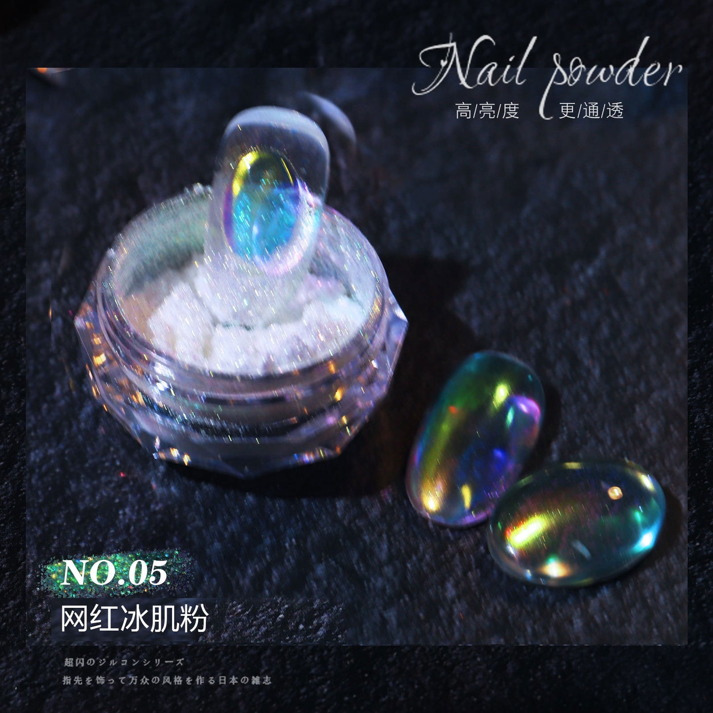 FFMA007 New Aurora Multicolor Nail Powder, New Fairy Highlighting Powder, Ice Clear