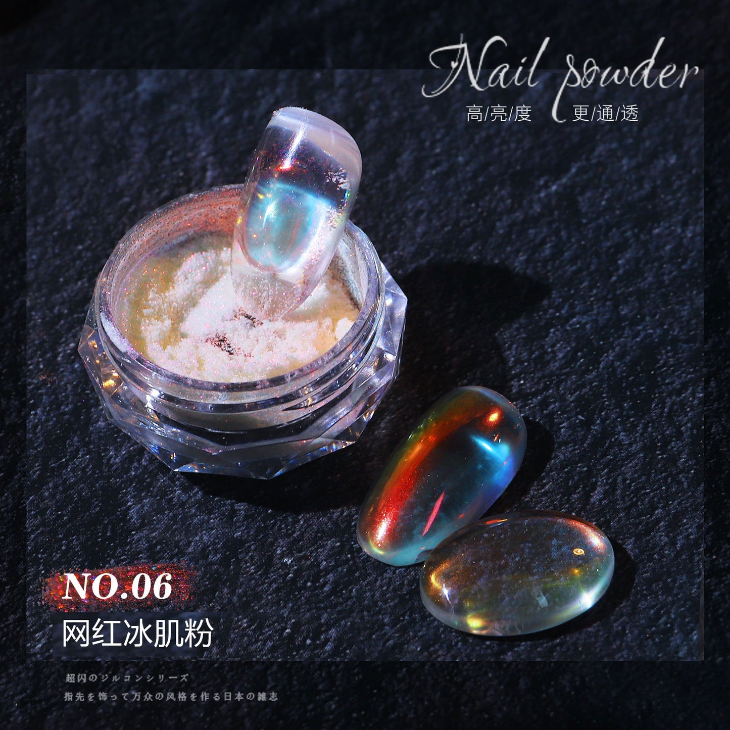 FFMA007 New Aurora Multicolor Nail Powder, New Fairy Highlighting Powder, Ice Clear