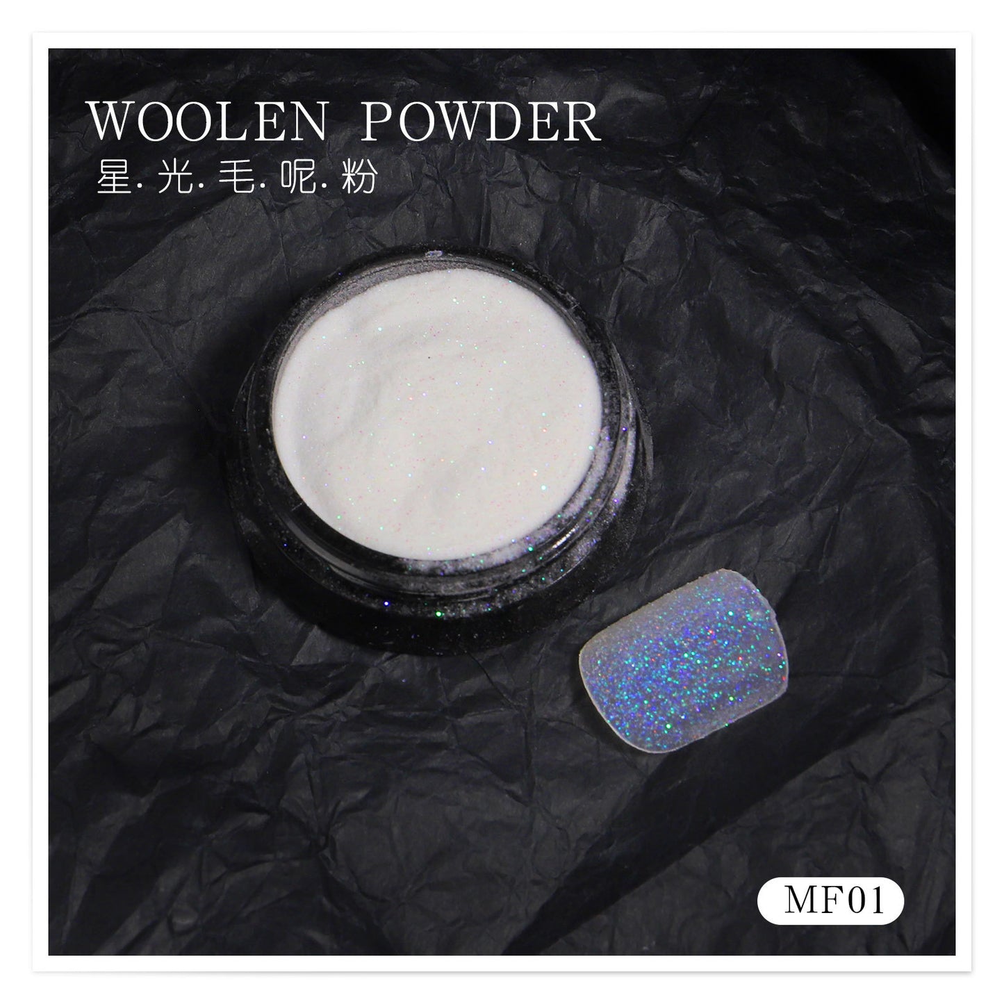 FFMA008 Nail art fragrance woolen powder, icing powder, rainbow powder, snow melting powder, sugar powder, sweater powder, colored nail decoration