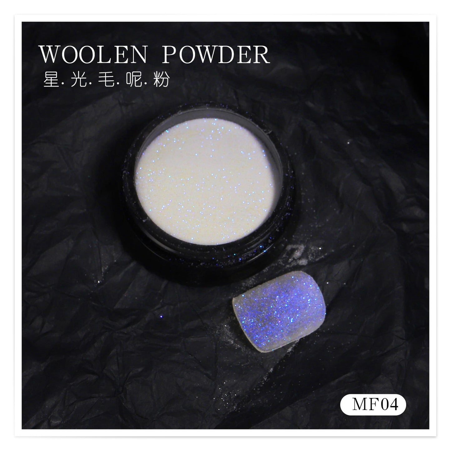 FFMA008 Nail art fragrance woolen powder, icing powder, rainbow powder, snow melting powder, sugar powder, sweater powder, colored nail decoration