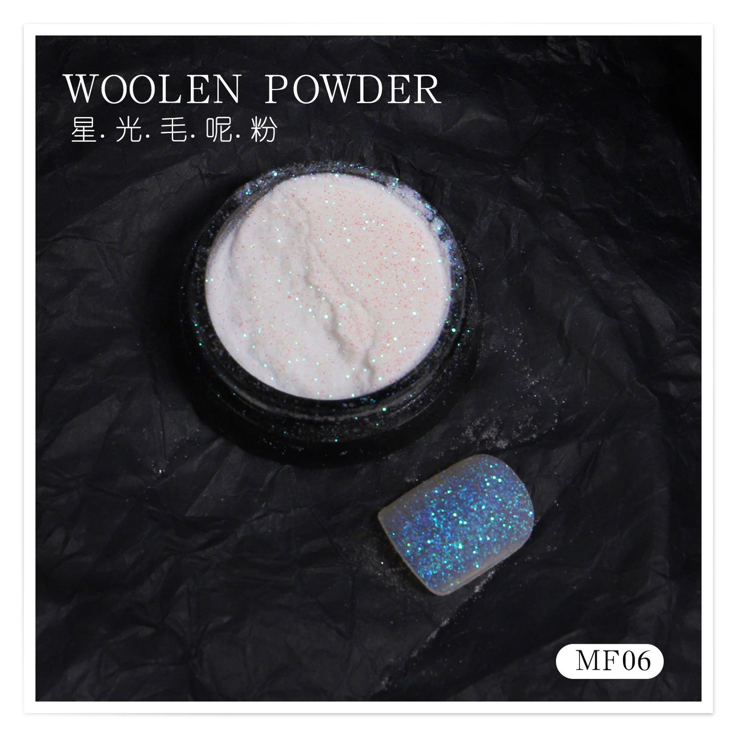 FFMA008 Nail art fragrance woolen powder, icing powder, rainbow powder, snow melting powder, sugar powder, sweater powder, colored nail decoration