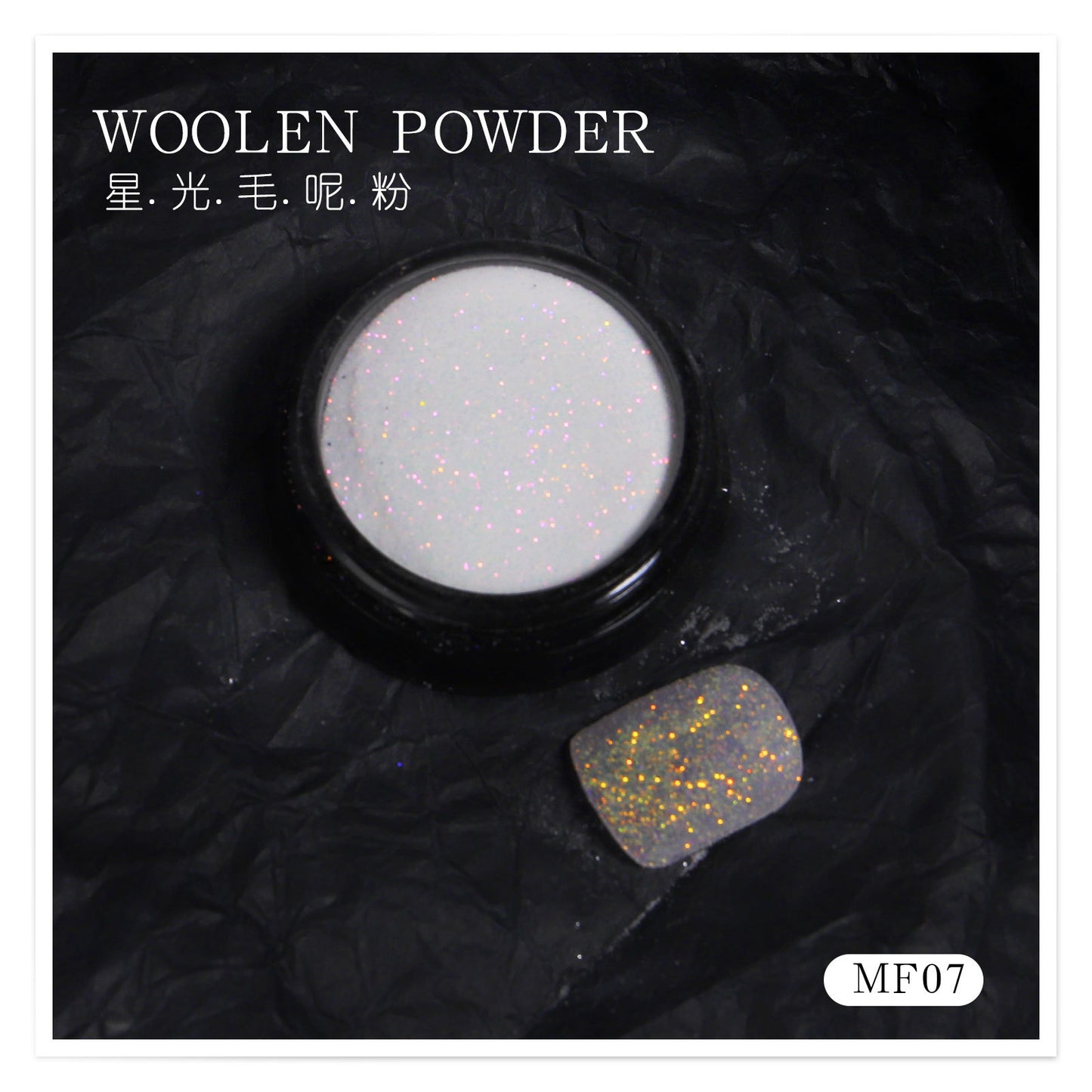 FFMA008 Nail art fragrance woolen powder, icing powder, rainbow powder, snow melting powder, sugar powder, sweater powder, colored nail decoration